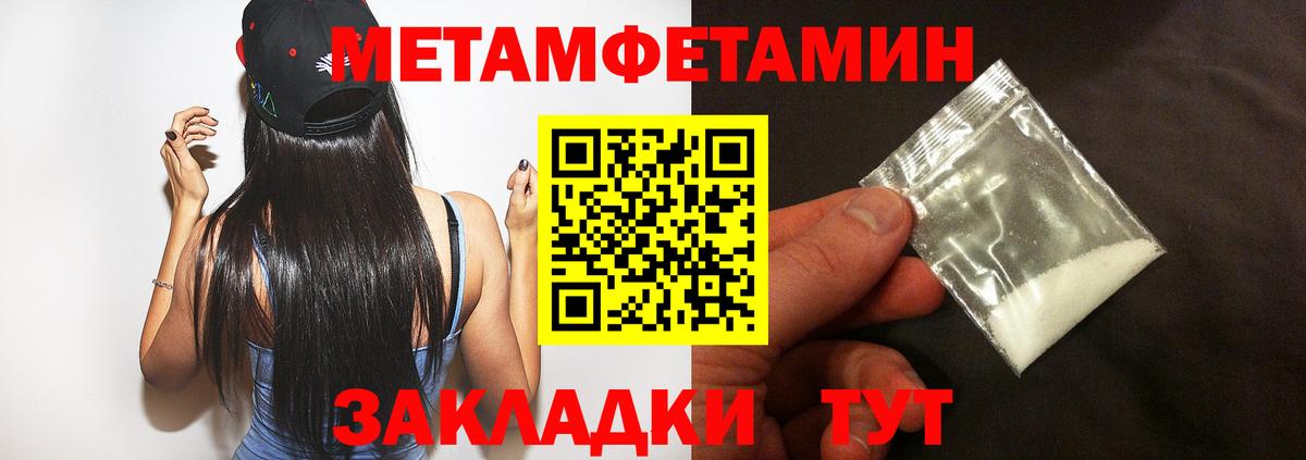 Amphetamine  Вход с VPN  мориарти официальный сайт  АМФЕТАМИН Розовый  Соль-Илецк 