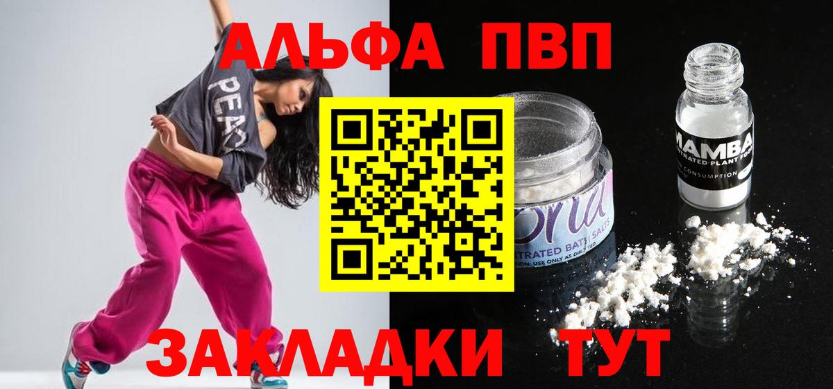 Мефедрон  Меф   LSD-25  Где продают наркотики?  Бошки Шишки  MDMA  Вход с VPN  A PVP СК   Соль-Илецк  ГАШ 