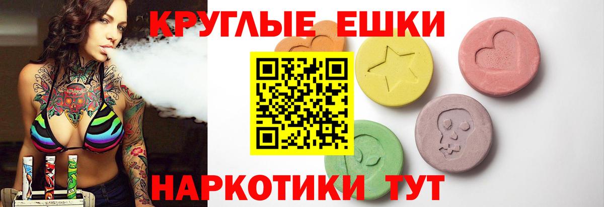 Экстази MDMA  Экстази louis Vuitton  hydra сайт  ЭКСТАЗИ  Вход с VPN  Соль-Илецк 