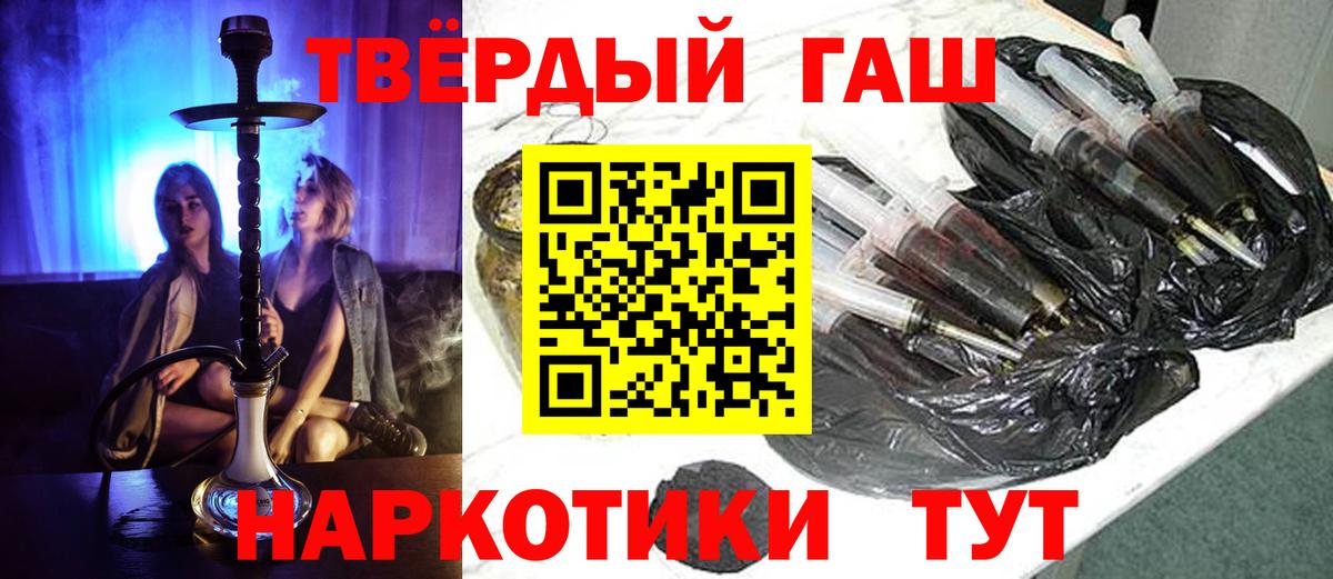 ГАШИШ hashish  Вход с VPN  Соль-Илецк  ГАШИШ  ГАШИШ Изолятор 