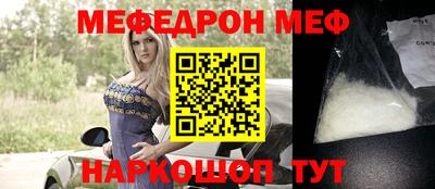 MESCALINE Шебекино