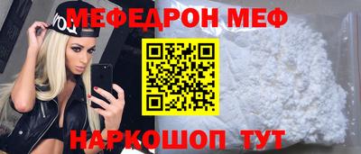 MESCALINE Шебекино