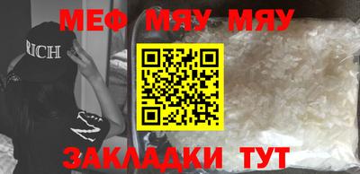 хмурый Шахты