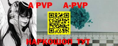 mdpv Шелехов