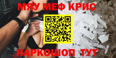 MESCALINE Шебекино