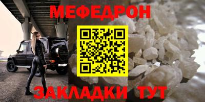 mdpv Шелехов