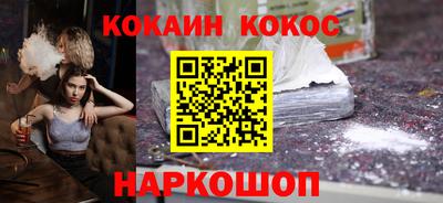 mdpv Шелехов