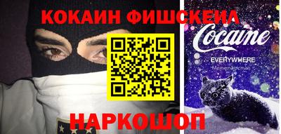 хмурый Шахты