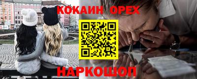 MESCALINE Шебекино