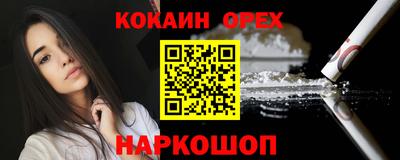 MESCALINE Шебекино