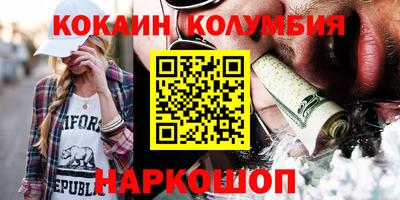 хмурый Шахты