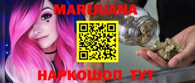 MESCALINE Шебекино