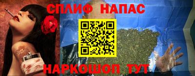 MESCALINE Шебекино