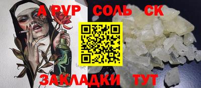 mdpv Шелехов