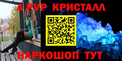 MESCALINE Шебекино