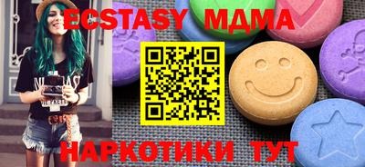 MESCALINE Шебекино