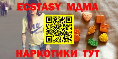 MESCALINE Шебекино