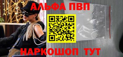 хмурый Шахты