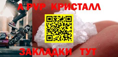 mdpv Шелехов