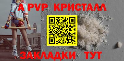 MESCALINE Шебекино