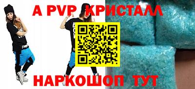 хмурый Шахты