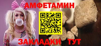 MESCALINE Шебекино