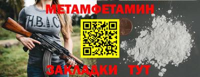 mdpv Шелехов