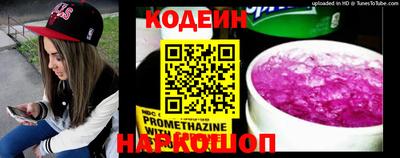 хмурый Шахты