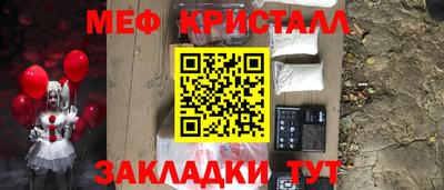 mdpv Шелехов