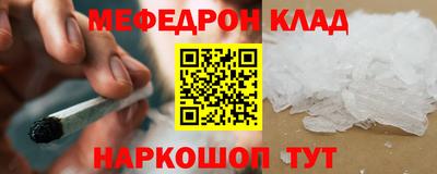 MESCALINE Шебекино