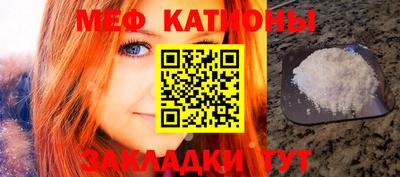 mdpv Шелехов