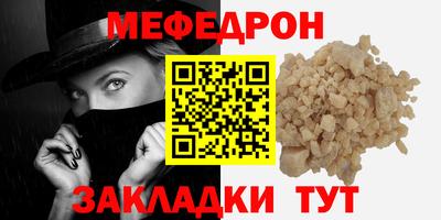 MESCALINE Шебекино