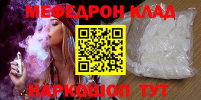 хмурый Шахты