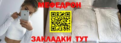 mdpv Шелехов