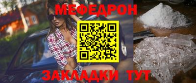 MESCALINE Шебекино