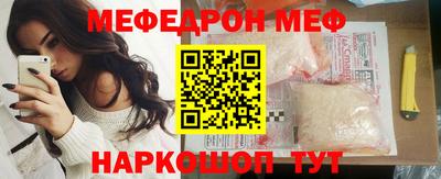 mdpv Шелехов
