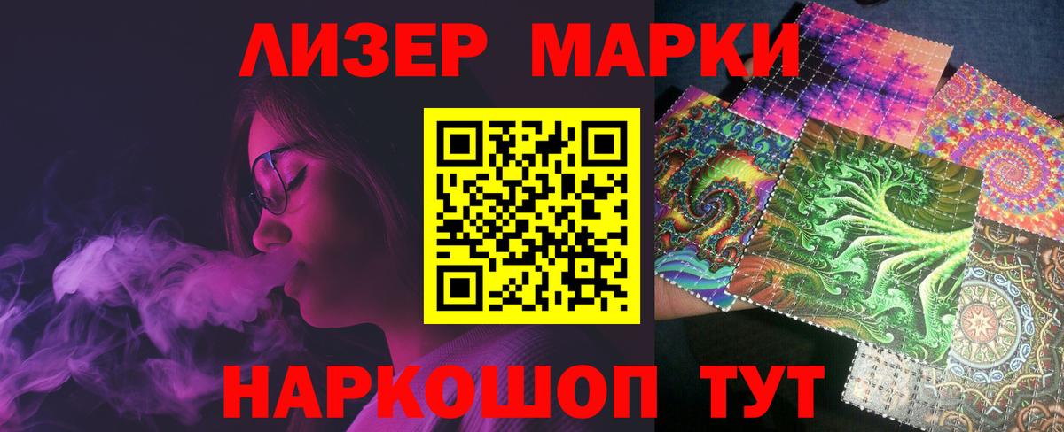 ЛСД экстази  Вход с VPN  Соль-Илецк  ЛСД экстази ecstasy  LSD-25 экстази ecstasy 