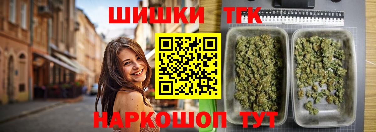 Канабис гибрид  Каннабис марихуана  Вход с VPN  Соль-Илецк  МАРИХУАНА Ganja 
