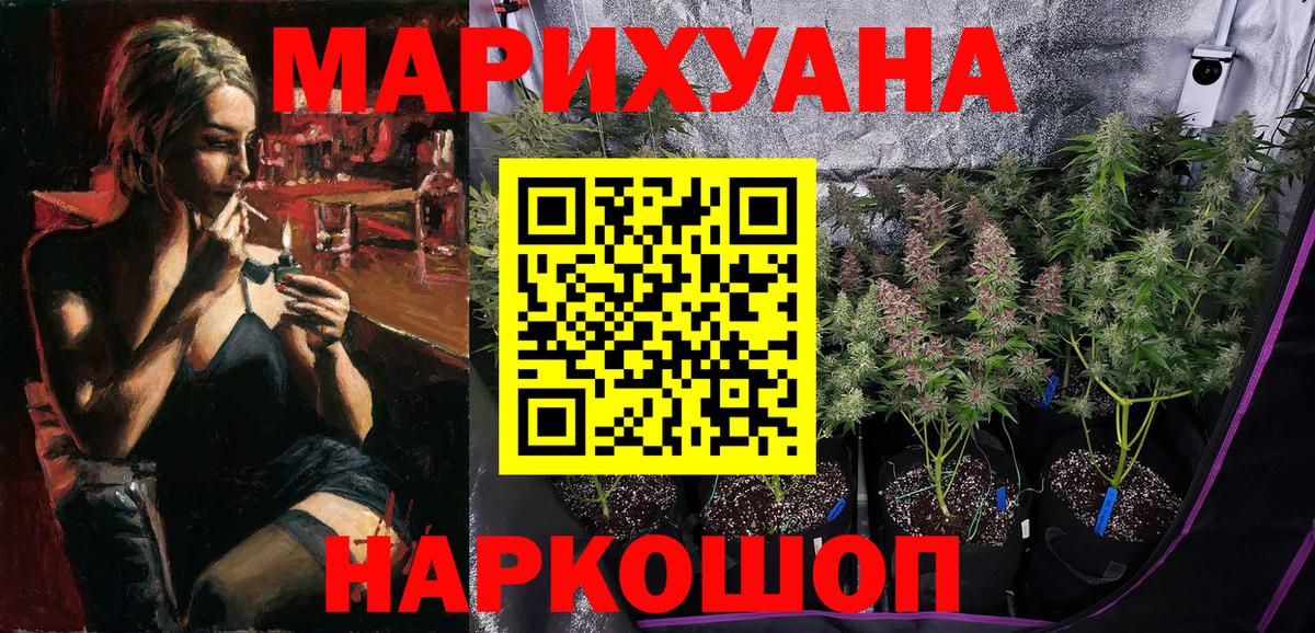 Бошки Шишки тримм Соль-Илецк